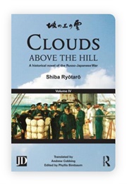 Clouds Above the Hill Vol 4 (Ryotaro Shiba)
