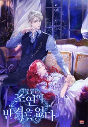 There Is No Counterattack From the Supporting Character (Park Gwi-Ri)