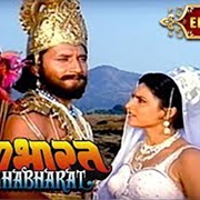 2. Ganga's Revelation About a Curse