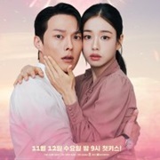 Dynamite Kiss (2025)