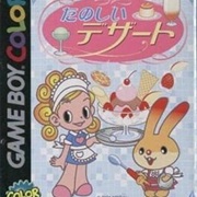 Nakayoshi Cooking Series 4: Tanoshii Dessert