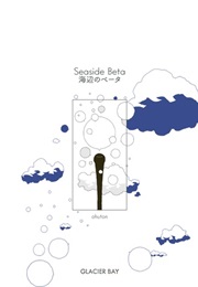 Seaside Beta (Ohuton)