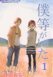 We Were There: True Love