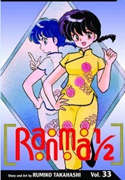 Ranma 1/2 Vol 33 (Rumiko Takahashi)