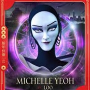 Loo (The Tiger's Apprentice)