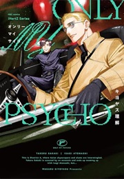 Only My Psycho (Wakaru Kiyoyasu)