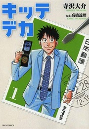 Kitte Deka Vol. 1 (Enshu Takahashi)