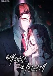 To Your Moralless (.)