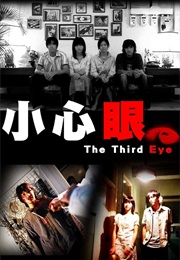 The Third Eye (2006)