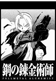Fullmetal Alchemist (Hiromu Arakawa)