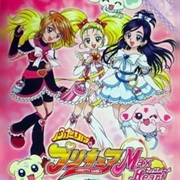 Futari Wa Precure Max Heart: Maji? Maji!? Fight De IN Janai