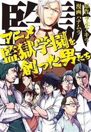 The Men Who Created the "Prison School" Anime (Akira Hiramoto; Hanamura)