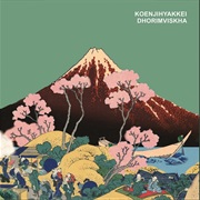 Koenjihyakkei - Levhorm
