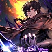 Player Who Returned 10,000 Years Later