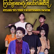 Stars to the Lightened Door (Myanmar (Burma))