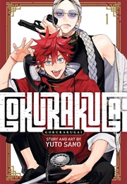 Gokurakugai Volume 1 (Yuta Sano)