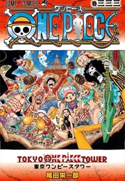 One Piece Volume 333 - At the Tokyo Tower (Art and Guidebook)