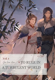 To Rule in a Turbulent World Volume 1 (Gu Xue Rou)