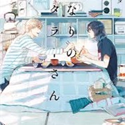 Tonari No Metaller-San by Mamita