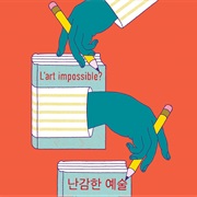 Translated Literature