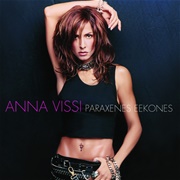 Psihedelia - Anna Vissi