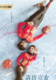 Chasing the Wind (2024)