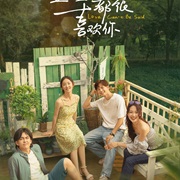 Love Can't Be Said (2022)