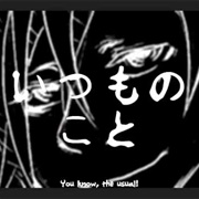 Nashimoto-We, Kill Me