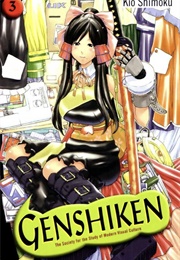 Genshiken Volume 3 (Kio Shimoku)