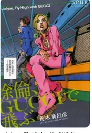 Jolyne, Fly High With Gucci (Hirohiko Araki)