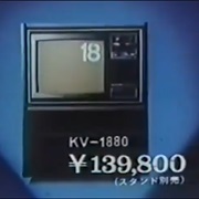 "Trinitron Color" - Sony Japan (1970s)