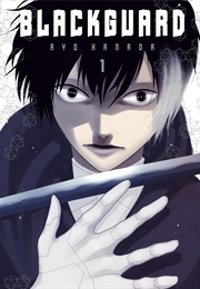 Blackguard Volume 1 (Ryo Hanada)