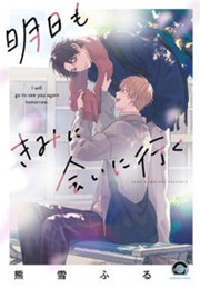 Ashita Mo Kimi Ni Ai Ni Iku (Kumayuki Furu)