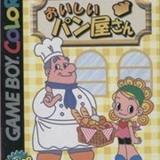 Nakayoshi Cooking Series 2: Oishii Panya-San