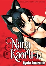 Nana to Kaoru Volume 4 (Ryuta Amazume)
