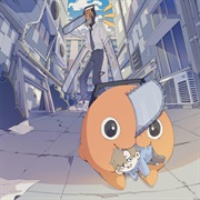 Will Stetson - CHAINSAW HEART