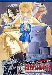 Fullmetal Alchemist: The Girl Who Succeeds God (VG Novel) (Jun Eishima; Hiromu Arakawa)