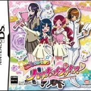 Koe De Asobou! Heartcatch Precure!