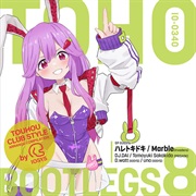 Iosys - TOHO BOOTLEGS 8