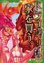 Dragon Goes House-Hunting Volume 9 (Kawo Tanuki)