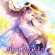 The Resourceful Little Consort