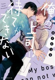 Ore No Joushi Wa Mate Ga Dekinai (Azumi Tsuna)