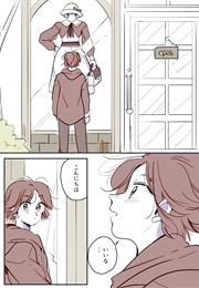 The Girl That Wants to Become Cuter, and the Clothing Shop Woman (Nagori Yu)