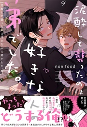 I Hit on My Crush's Younger Brother When I Got Drunk (Non Food)