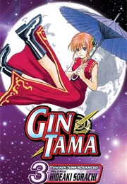 Gintama Vol. 3 (Sorachi Hideaki)