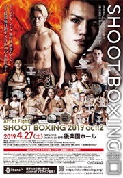 Shoot Boxing 2019 Act 2 (2019)