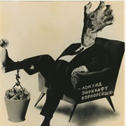 Lockheed Aircraft Corporation (Alexander Zhitomirsky)