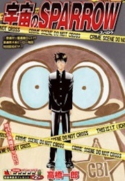 Space Sparrow (One-Shot) (Ichirou Takahashi)