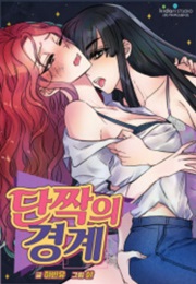 Best Friends (Habinu)