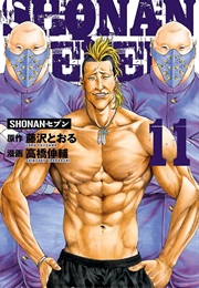 Shonan Seven, Vol. 11 (Tohru Fujisawa; Takahashi Shinsuke)